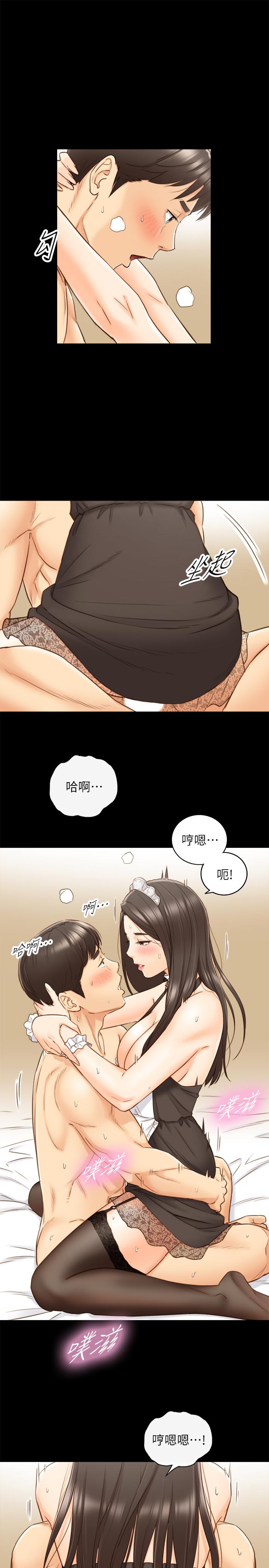 正妹小主管 第62話-總是為待業者打氣的敏惠 第21页