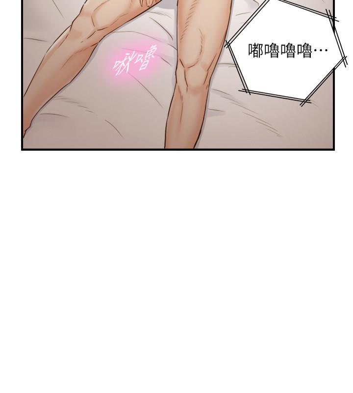 正妹小主管 第63話-終於開始同居 第21页
