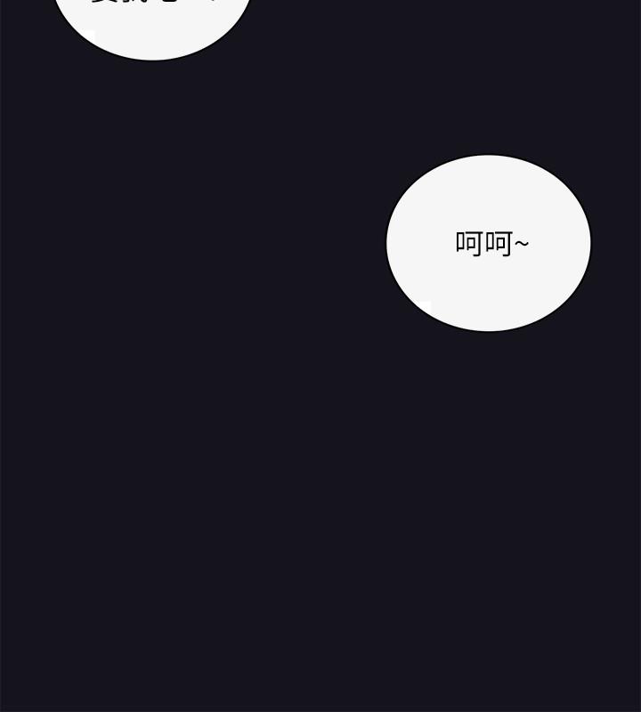 正妹小主管 第64話-同居第一天怎麼可能直接睡覺 第17页