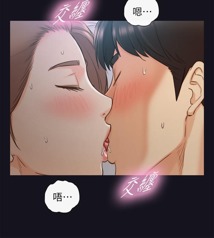 正妹小主管 第64話-同居第一天怎麼可能直接睡覺 第19页