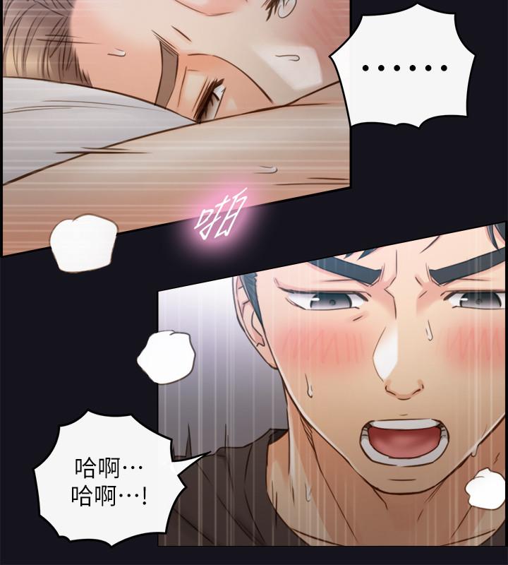 正妹小主管 第64話-同居第一天怎麼可能直接睡覺 第27页
