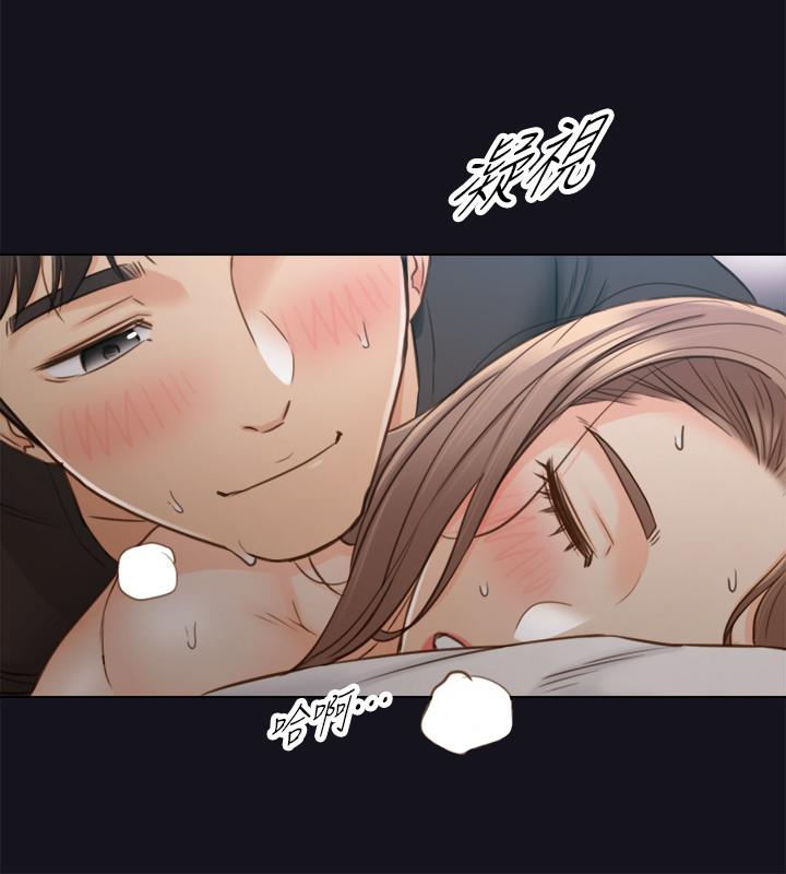 正妹小主管 第64話-同居第一天怎麼可能直接睡覺 第29页