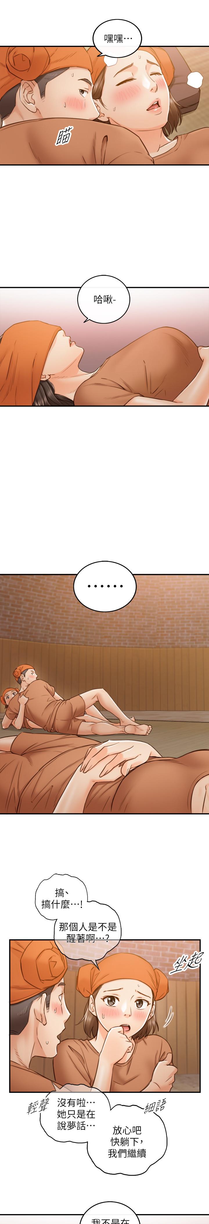 正妹小主管 第65話-在三溫暖搞曖昧的敏惠 第23页