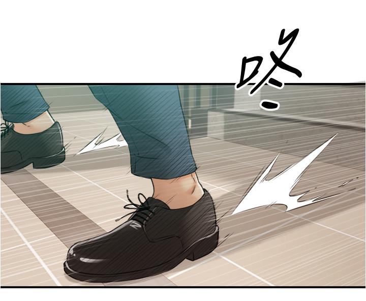正妹小主管 第79話-林代理的手機終於解鎖 第27页