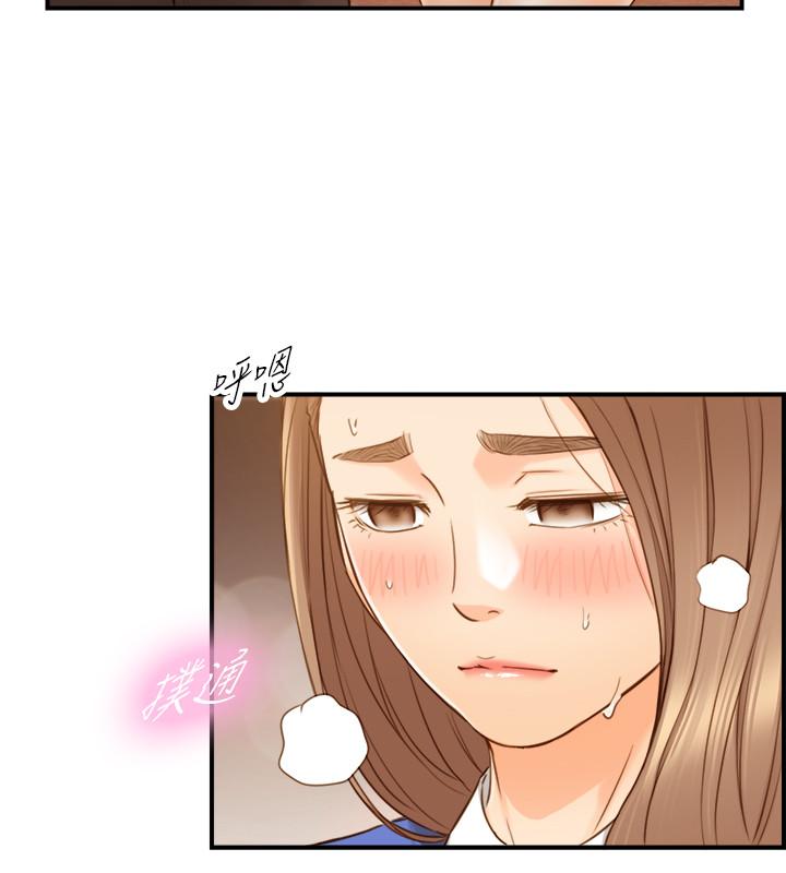 正妹小主管 第72話-塞著跳蛋在戶外... 第7页