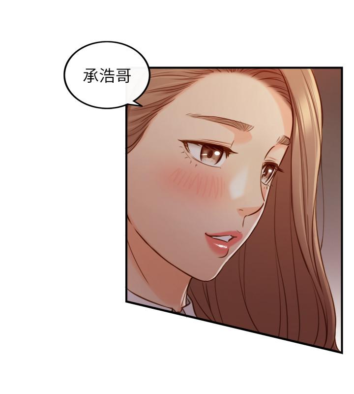 正妹小主管 第72話-塞著跳蛋在戶外... 第31页