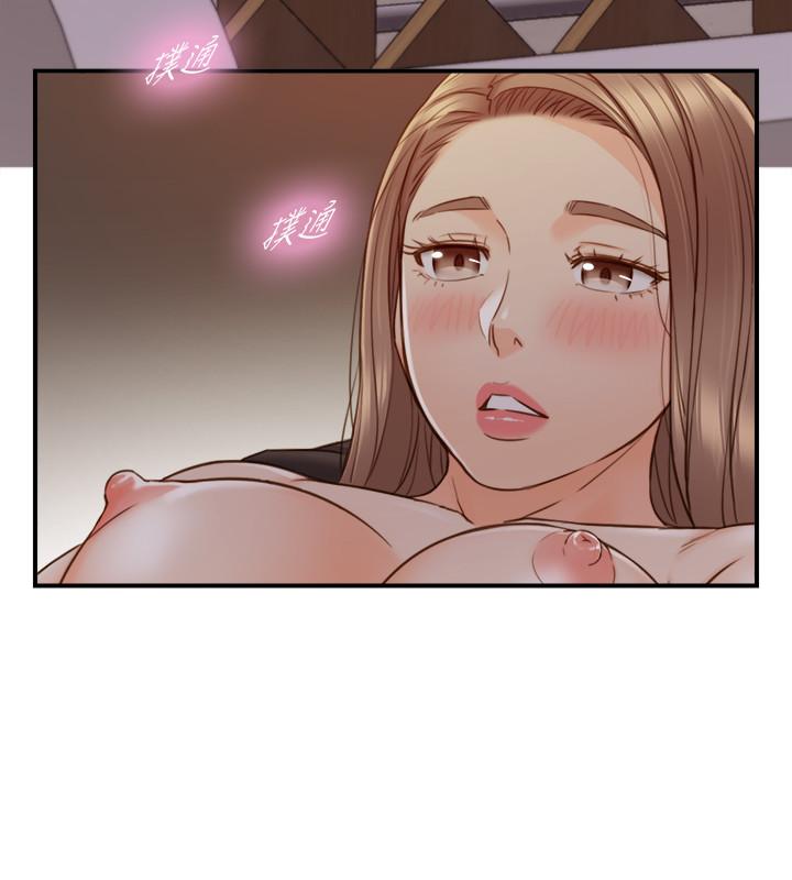 正妹小主管 第73話-開始新戀情的年輕情侶 第9页
