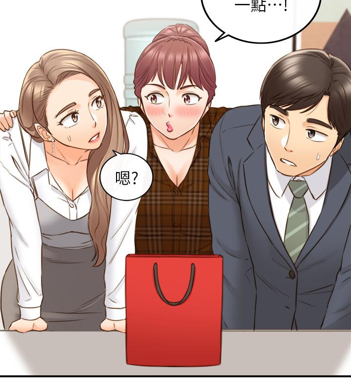 正妹小主管 第74話-想挽回承浩的敏惠 第5页