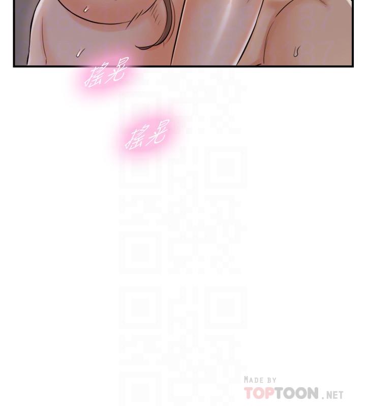 正妹小主管 第76話-在床上很合的兩人 第10页