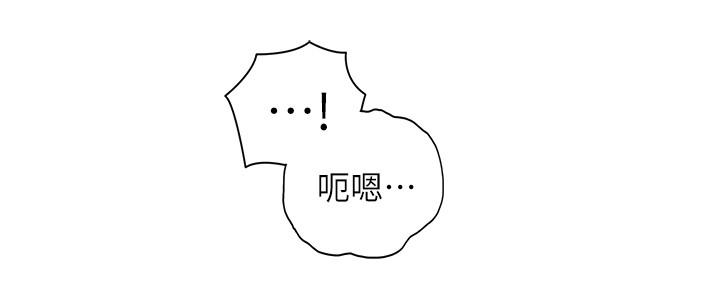 正妹小主管 第76話-在床上很合的兩人 第21页