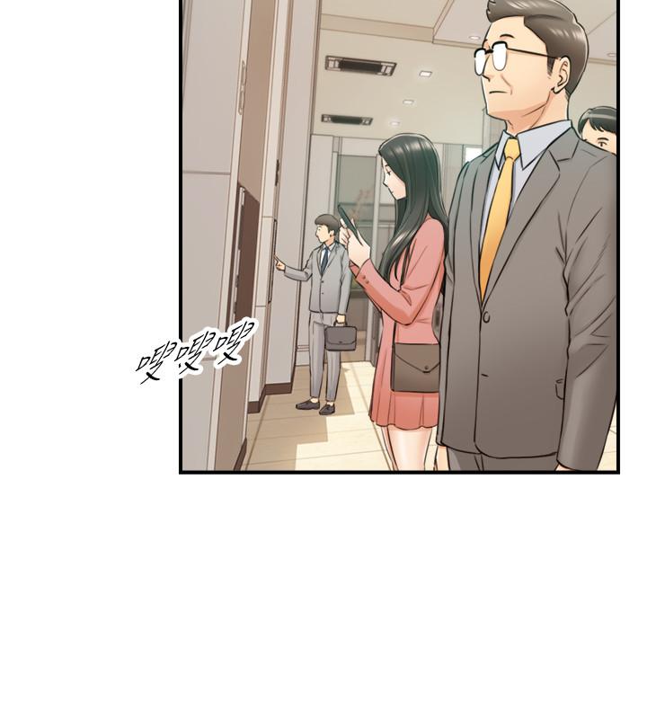 正妹小主管 第77話-找林代理談判 第15页