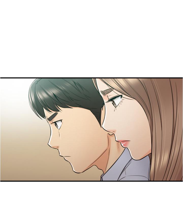 正妹小主管 第78話-謠言滿天飛 第9页