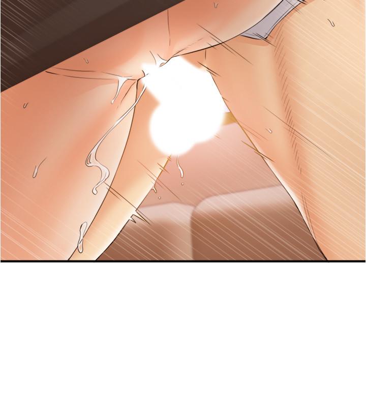 正妹小主管 第80話-善宇意外的一面 第5页