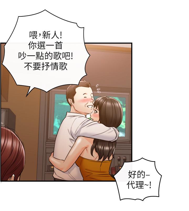 正妹小主管 第80話-善宇意外的一面 第25页