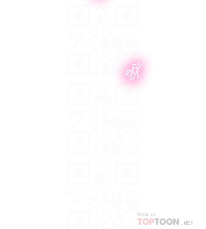 正妹小主管 第83話-這次就放過你，給我舔 第18页