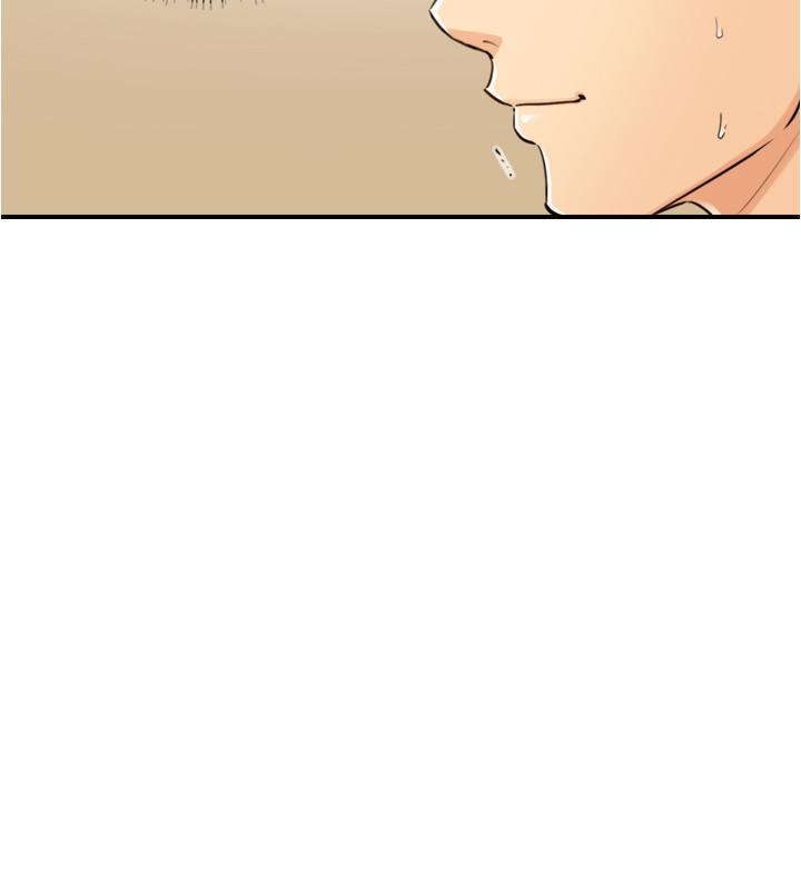 正妹小主管 第84話-誘發嫉妒的double date 第13页