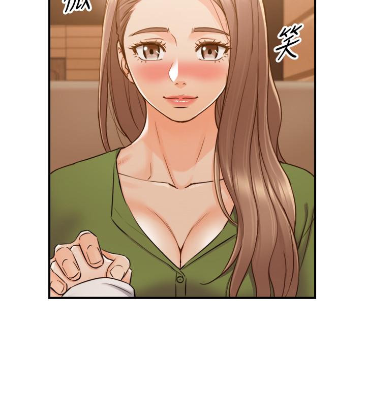 正妹小主管 第84話-誘發嫉妒的double date 第31页