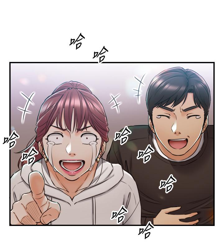 正妹小主管 第84話-誘發嫉妒的double date 第25页