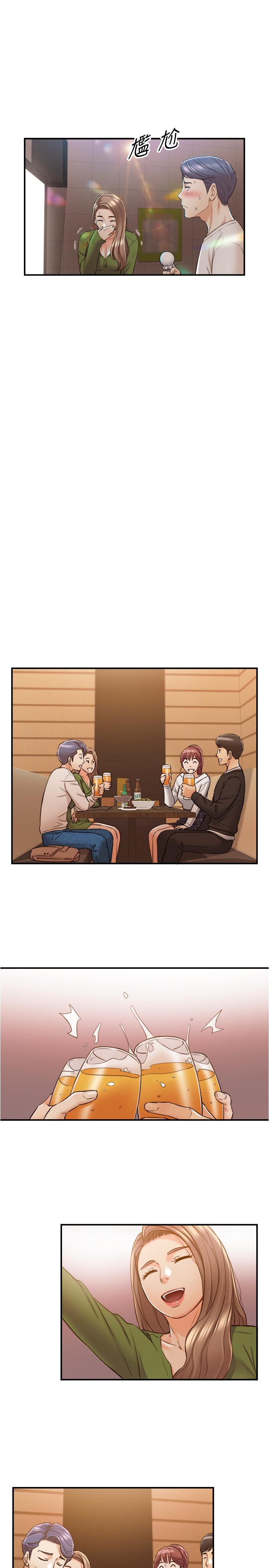正妹小主管 第84話-誘發嫉妒的double date 第26页
