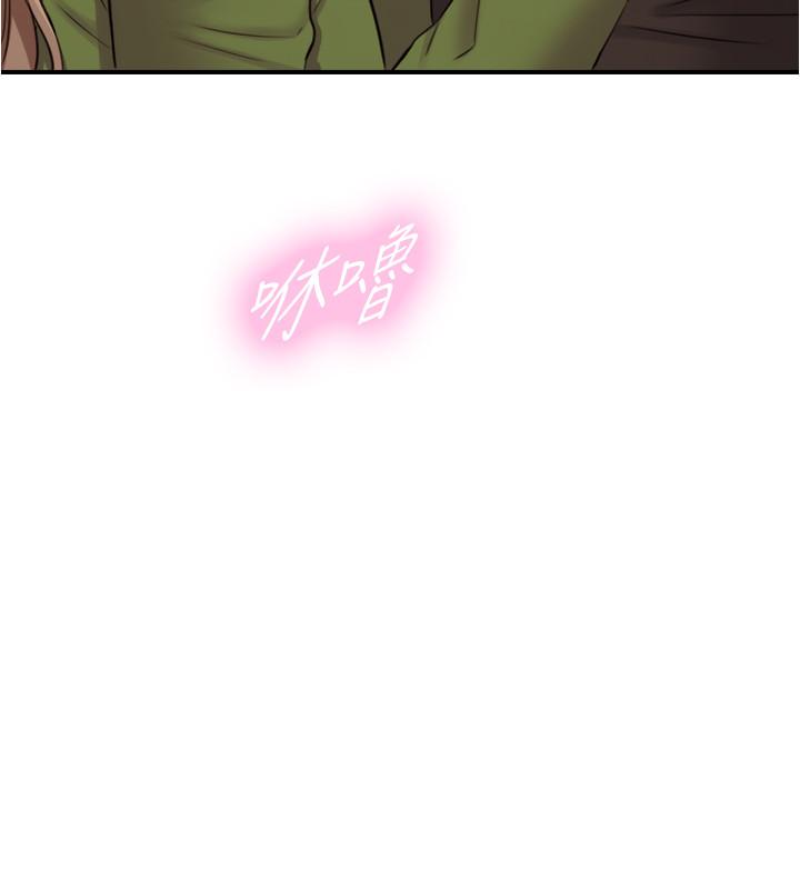 正妹小主管 第85話-在公廁高潮 第7页