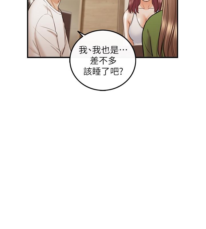 正妹小主管 第86話-怎麼樣，舒服嗎 第35页