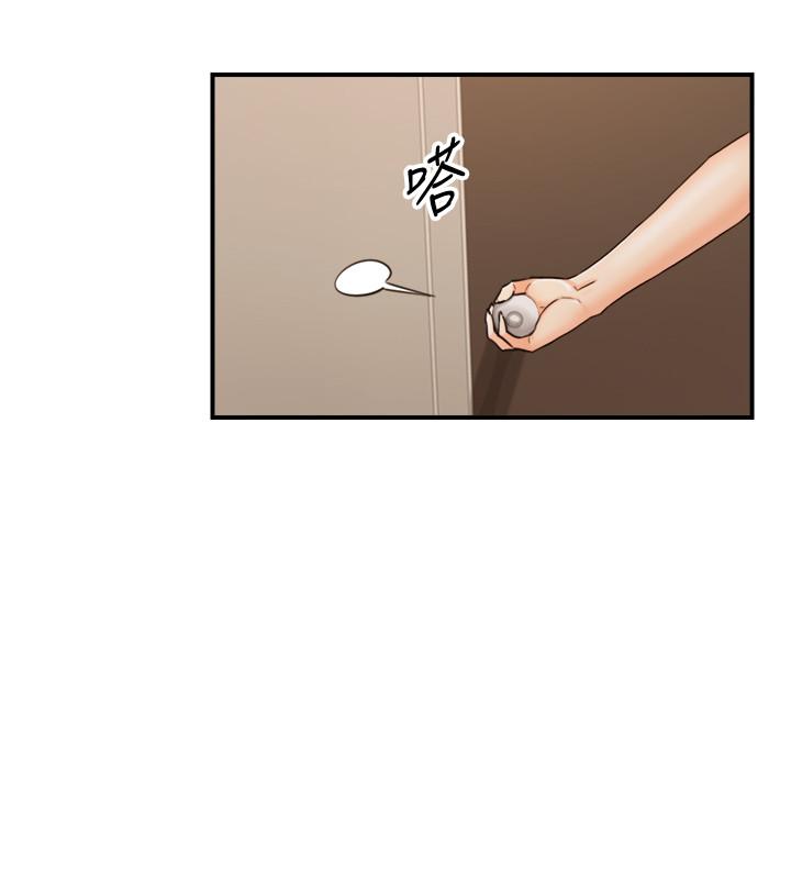正妹小主管 第87話-呃，祝你們打炮愉快 第5页