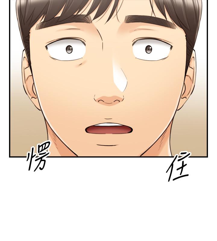 正妹小主管 第88話-讓人忘記煩惱的驚喜 第31页