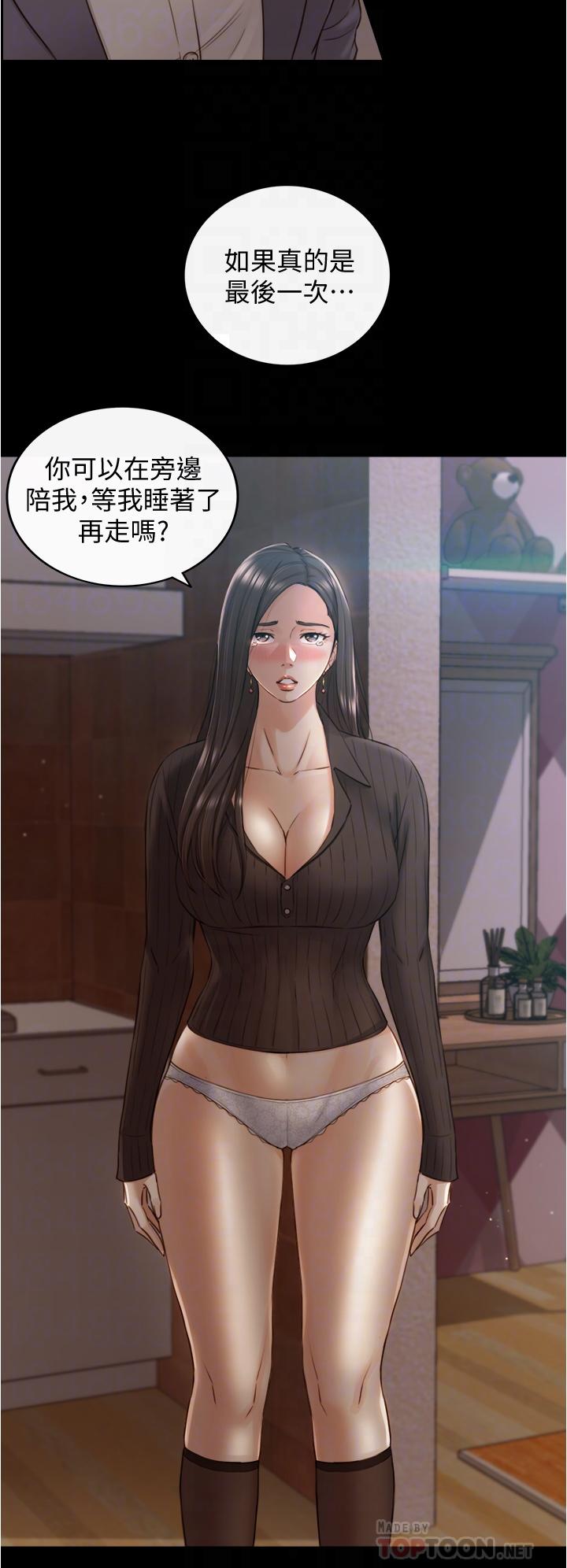 正妹小主管 第94話-在我身上留下最多的痕跡吧 第18页