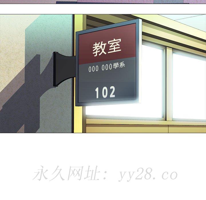 女教授的秘密 第95章 第115页