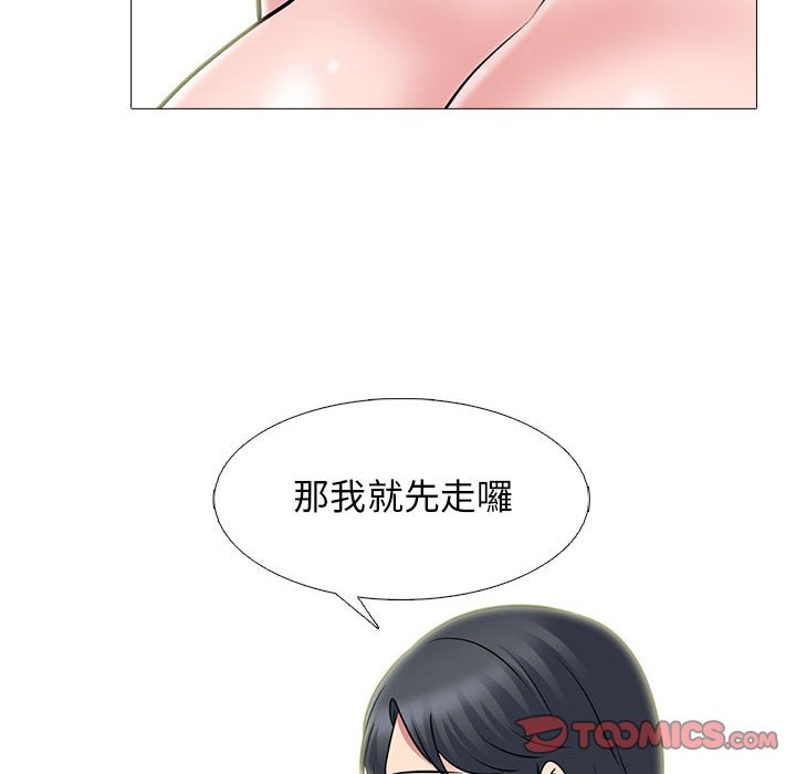 女教授的秘密 第95章 第110页