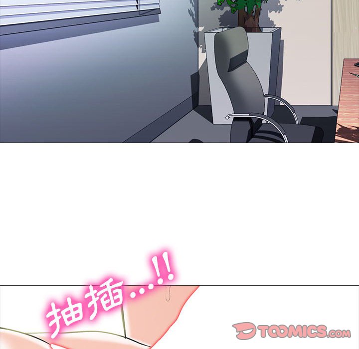 女教授的秘密 第95章 第14页