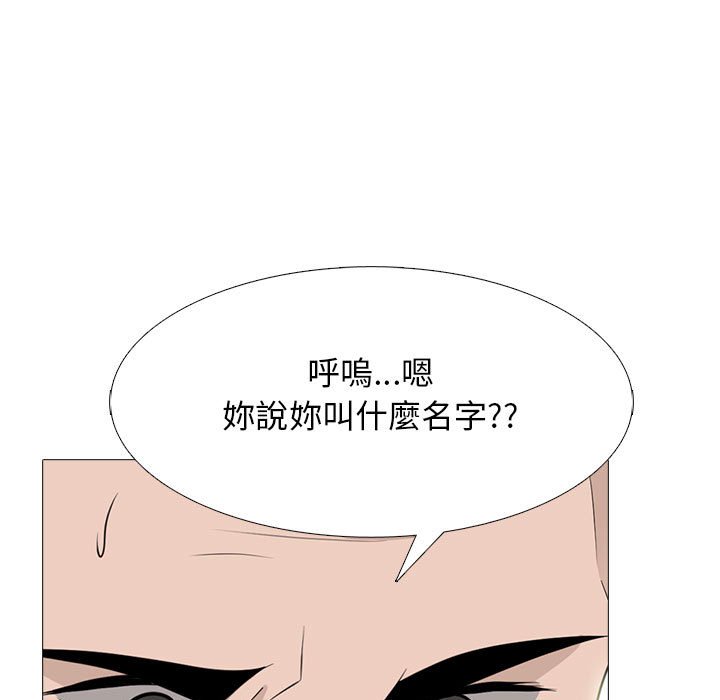 女教授的秘密 第95章 第5页