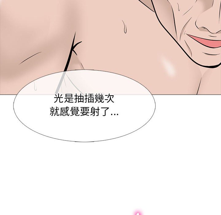 女教授的秘密 第95章 第22页