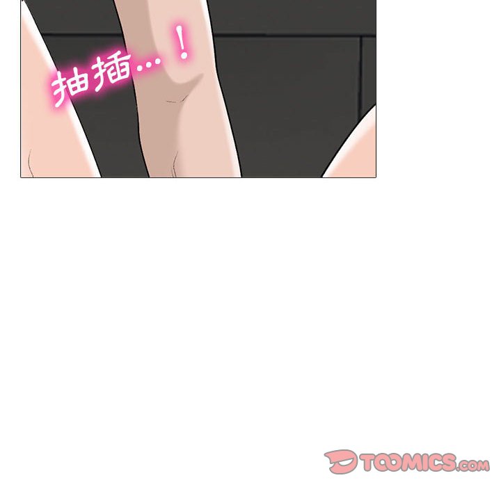 女教授的秘密 第95章 第20页