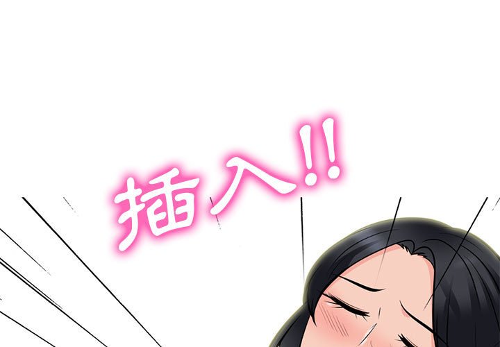 女教授的秘密 第95章 第1页