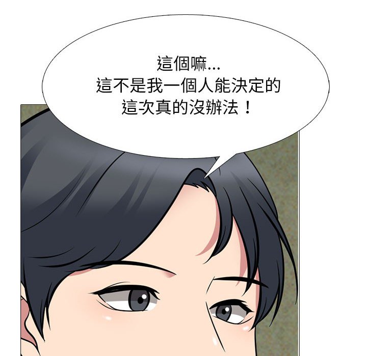女教授的秘密 第95章 第60页