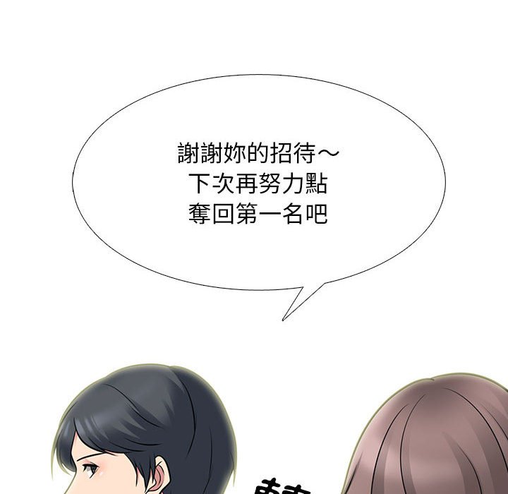 女教授的秘密 第95章 第62页
