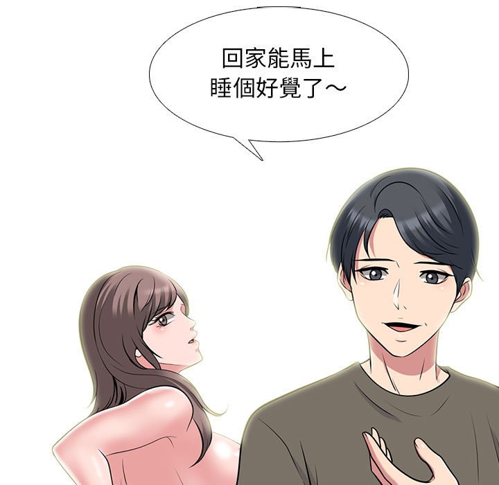 女教授的秘密 第95章 第47页
