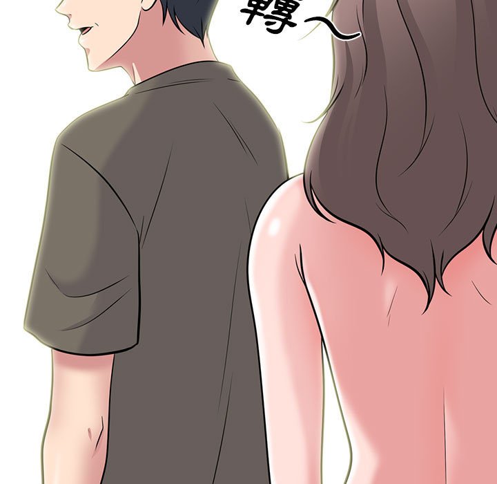 女教授的秘密 第95章 第56页