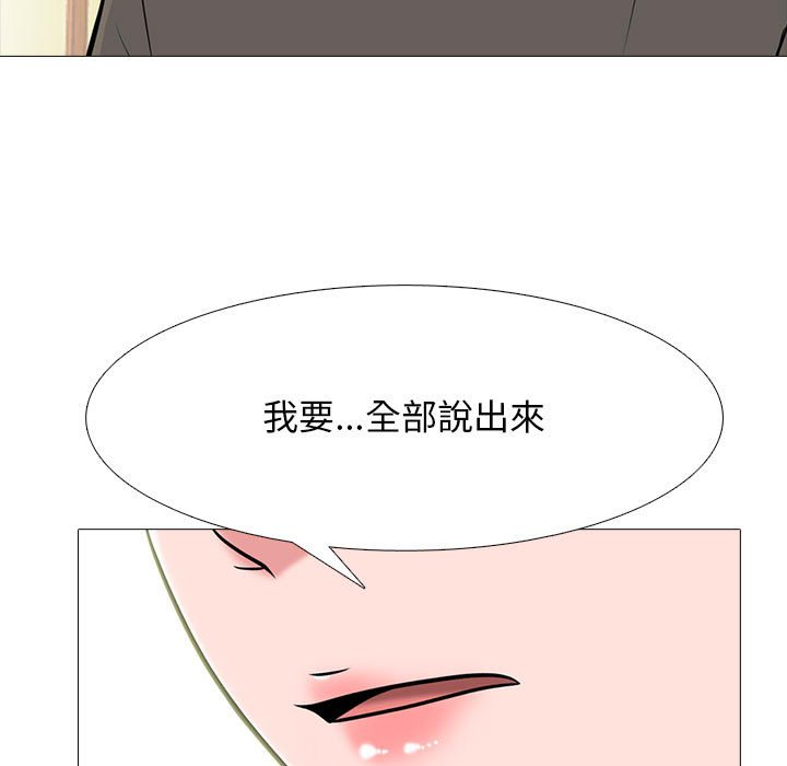 女教授的秘密 第95章 第93页