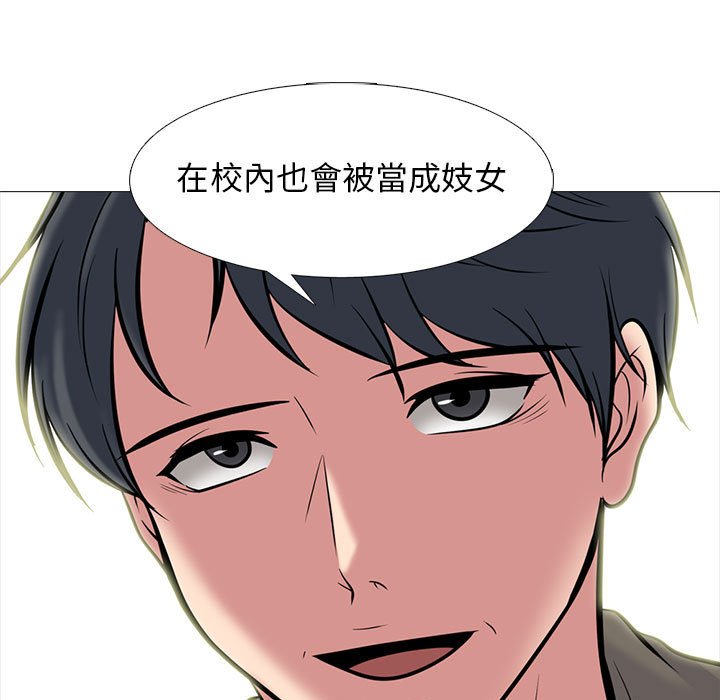 女教授的秘密 第95章 第95页