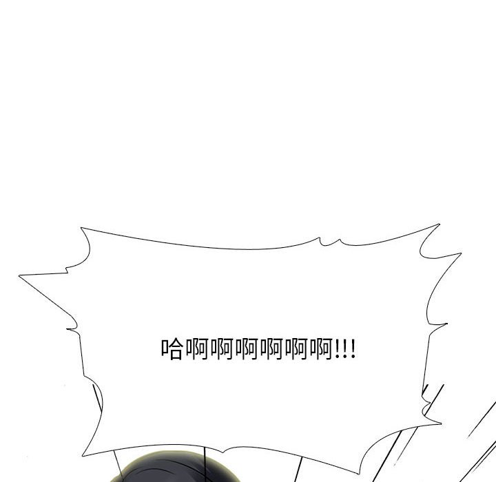 女教授的秘密 第96章 第112页