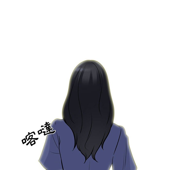 女教授的秘密 第96章 第48页