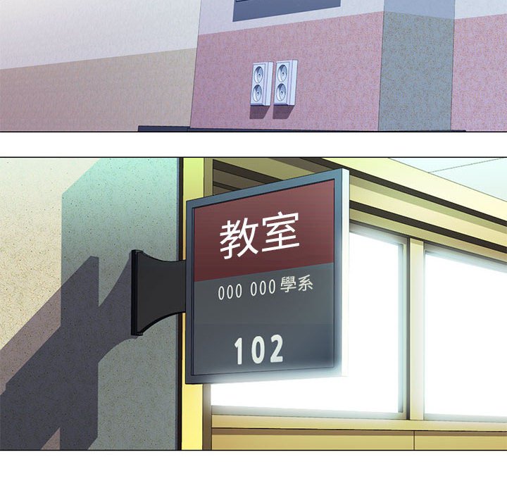 女教授的秘密 第96章 第10页