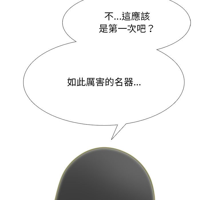 女教授的秘密 第96章 第23页