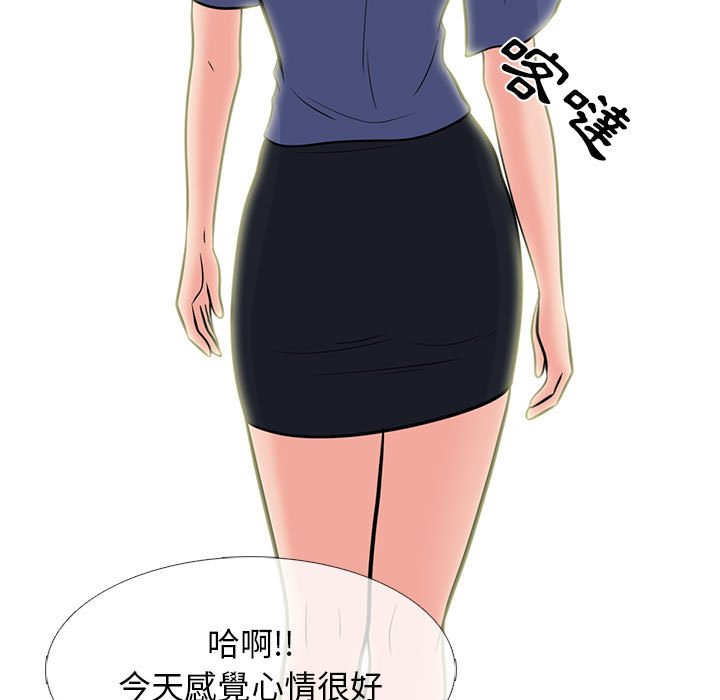 女教授的秘密 第96章 第49页