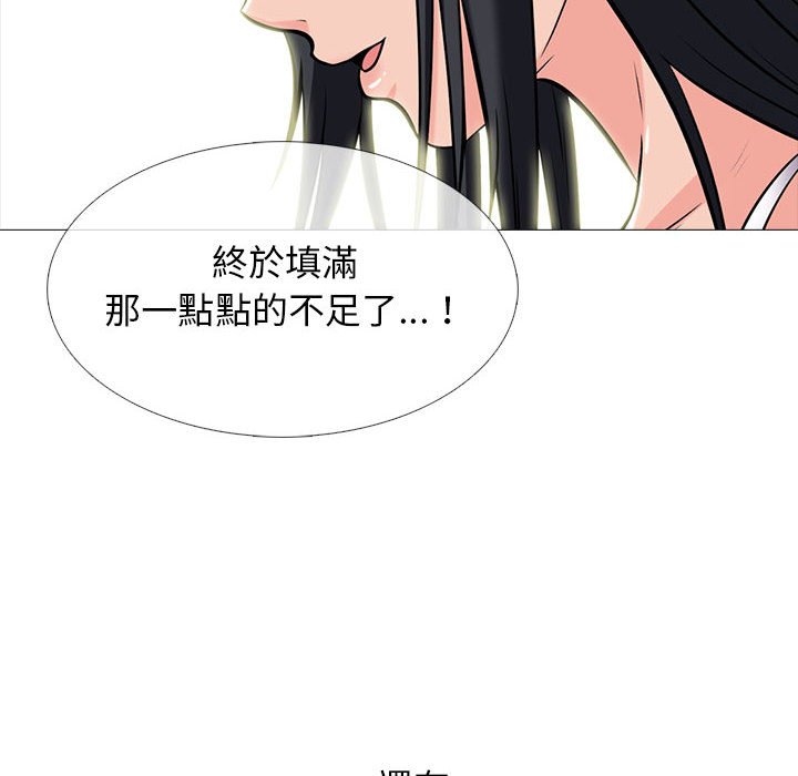 女教授的秘密 第96章 第94页