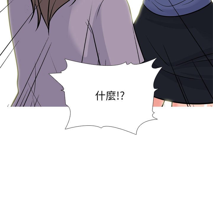 女教授的秘密 第96章 第52页