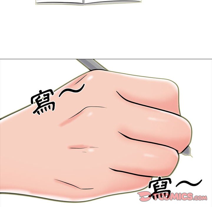 女教授的秘密 第96章 第92页