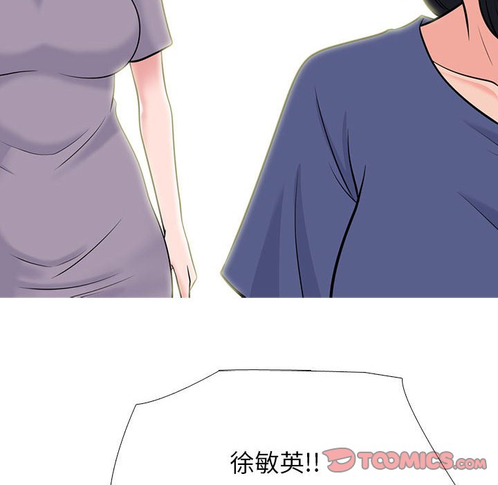 女教授的秘密 第96章 第55页
